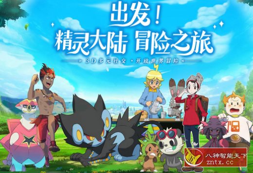 次世代UNITY3D引擎打造精品游戏:口袋重制2.1.3 纯净版-壹元库