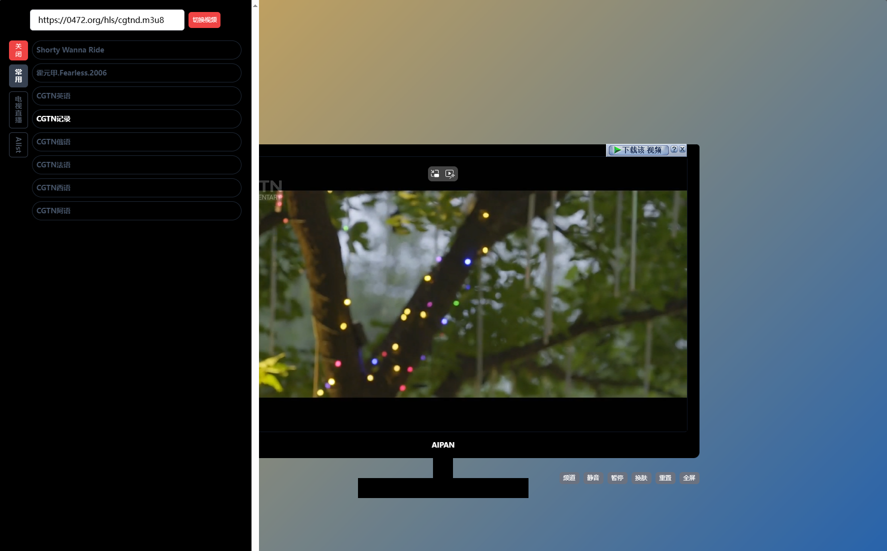 开源网盘资源搜索系统：支持电视直播与Alist聚合播放，轻松搭建个人搜索站-壹元库