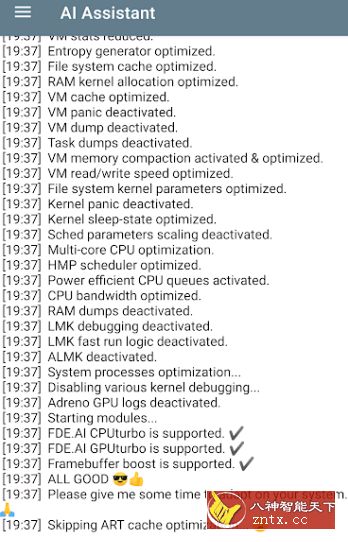 FDE.AI 安卓设备人工智能优化器v7.3.1高级／英文版-壹元库