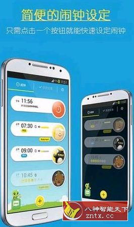 铃声音乐剪辑v1.1.2纯净版专业版-壹元库