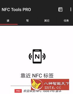 NFC工具箱 NFC Tools Pro v8.5.0付费专业版-壹元库