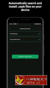 XAPK 安装器1.7.00 最新版-壹元库