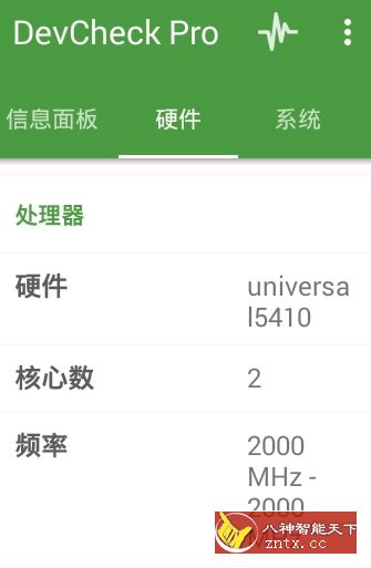 DevCheck(设备检测)v2.50修改专业版-壹元库