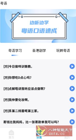 音频剪辑22.2.55高级版-壹元库