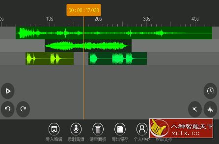 音频编辑器 v7.0.2 免费版-壹元库