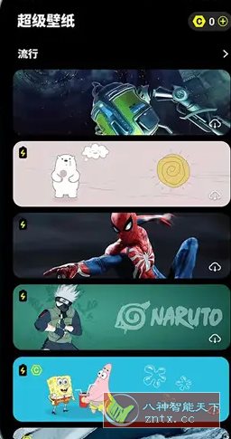 皮卡超级壁纸 v1.5.2高级版-壹元库