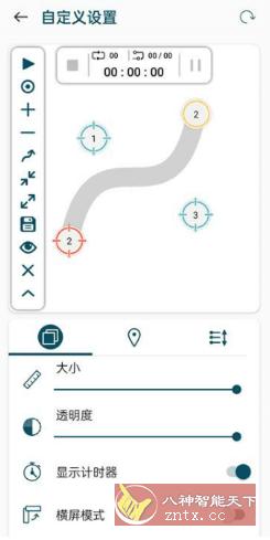 图灵自动点击器1.2.2纯净版-壹元库