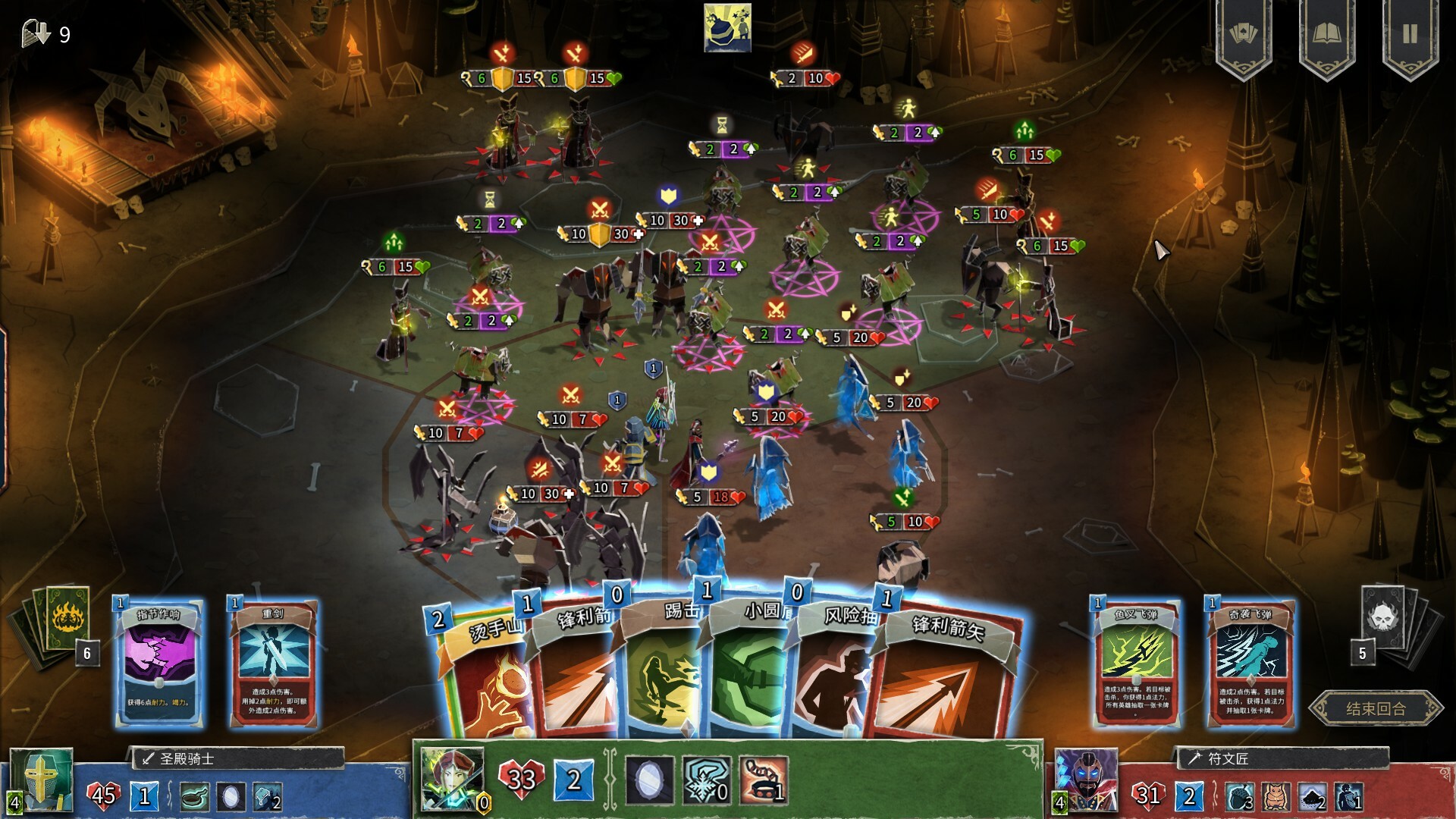 《地狱卡牌》深度评测：一款支持单人与多人联机的策略卡牌游戏-壹元库