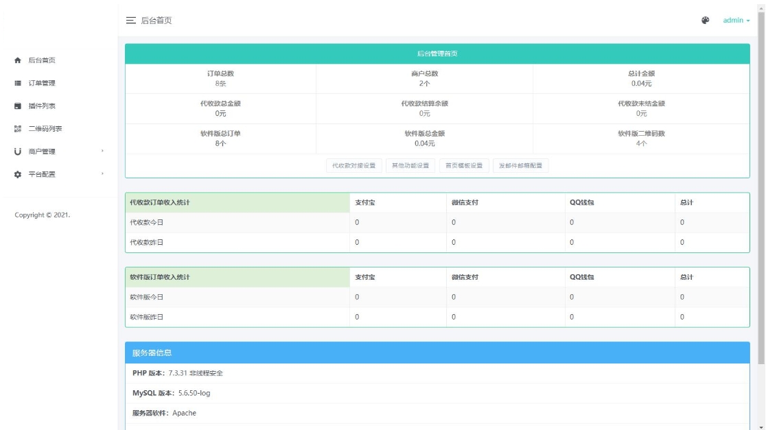 个人免签支付系统源码与接口平台搭建指南 | 微信支付免签方案-壹元库