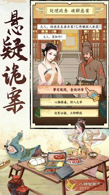 文字策略养成国风手游:城池攻坚战v3.1.6免激活版-壹元库