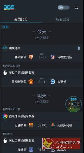365Scores 赛事伴侣v14.2.0高级版 --足球爱好者必备-壹元库