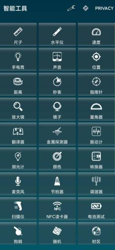 智能工具v19.9高级版-壹元库