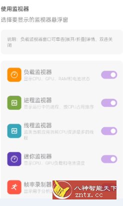 Scene4 系统工具-壹元库