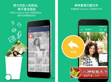 【xda免费】Recover *d Photos 恢复删除照片v3.2.360高级高级／Mod版-壹元库