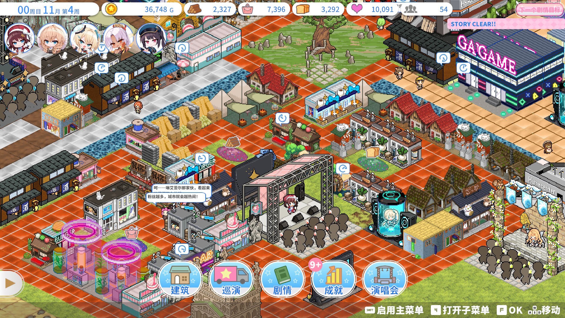 偶像传奇闪耀再临：打造异世界偶像圣地 | 偶像模拟城镇游戏攻略-壹元库