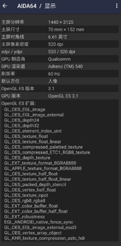 AIDA64 硬件设备检测v2.10高级版-壹元库