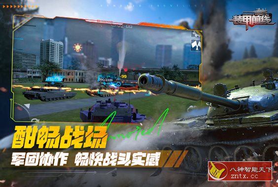 3D装甲前线v1.40.1高级版★现代战争3D载具射击类游戏-壹元库