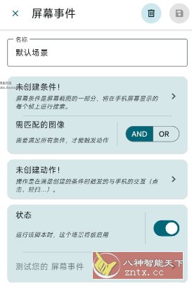 Klick’r 自动点击v3.0.4-壹元库