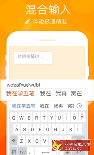 华为小艺输入法v1.0.2.304纯净版-壹元库