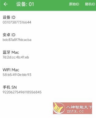 克隆大师 Clone Master v2.2.7 汉化版-壹元库
