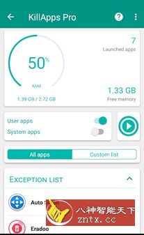KillApps Pro 关闭应用 v1.19.6高级高级／-壹元库