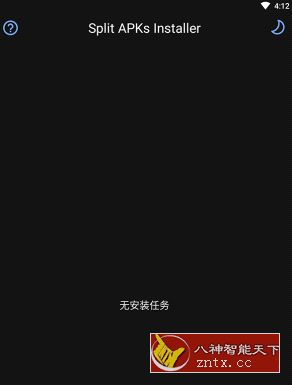 SAI APKs安装器v3.11修改版／xda免费-壹元库