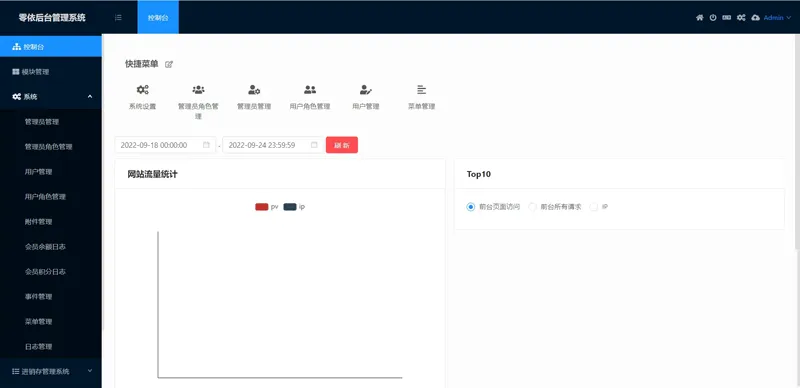 零依后台管理系统(YiAdmin) - 基于Webman的高性能通用后台框架-壹元库