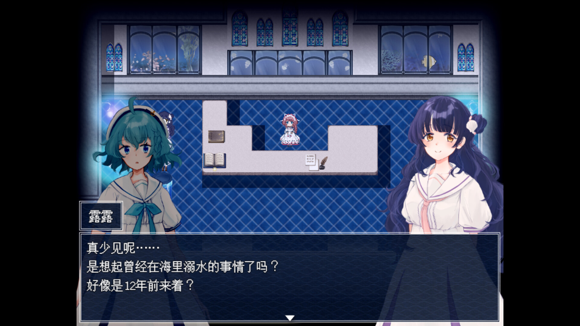 水族馆不会跳舞:特别版 | 恐怖解谜冒险游戏,寻找挚友,多重结局-壹元库