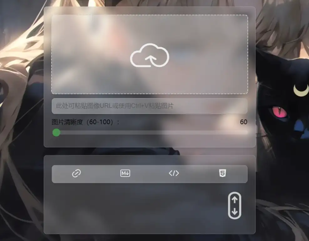 PixPro开源图床：强大的图片压缩与存储管理解决方案-壹元库