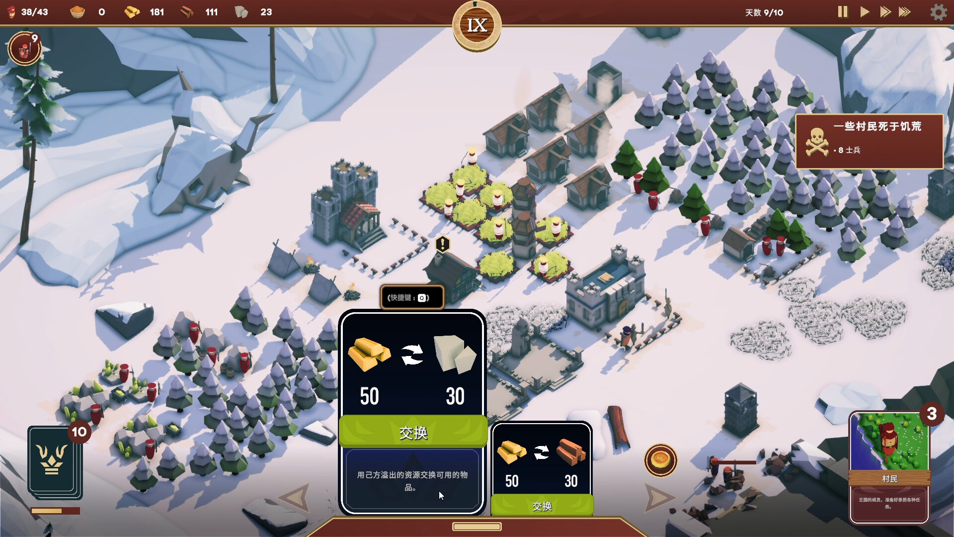 卡牌王国:从村庄到王国的策略建造与卡牌对战游戏攻略-壹元库