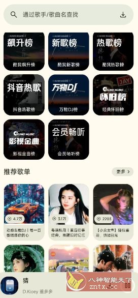 简配工具箱3.5.0清爽版-壹元库