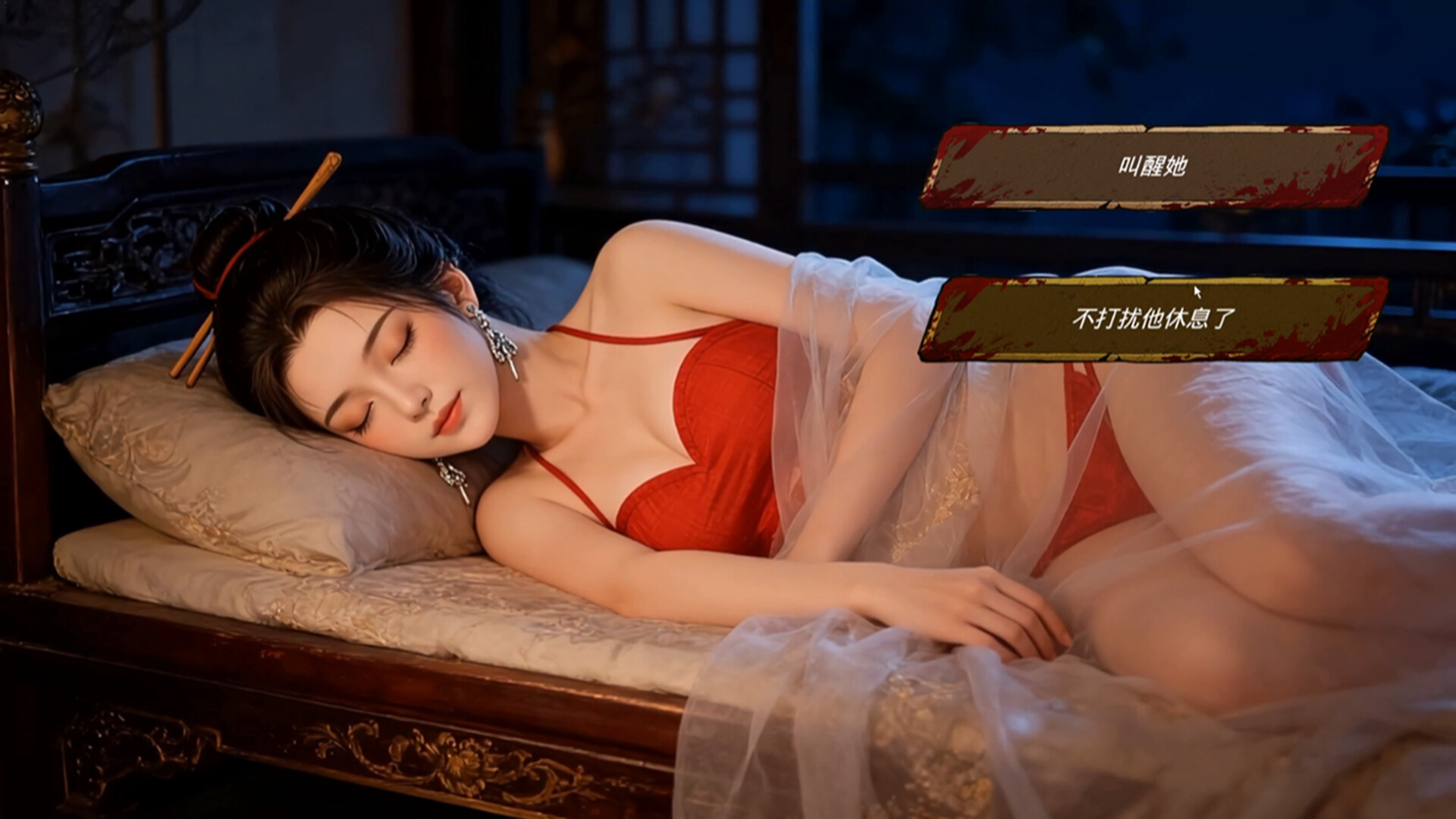 明末：欲火重生 | 2D开放世界视觉小说游戏，扮演魏邪穿越明朝末年-壹元库