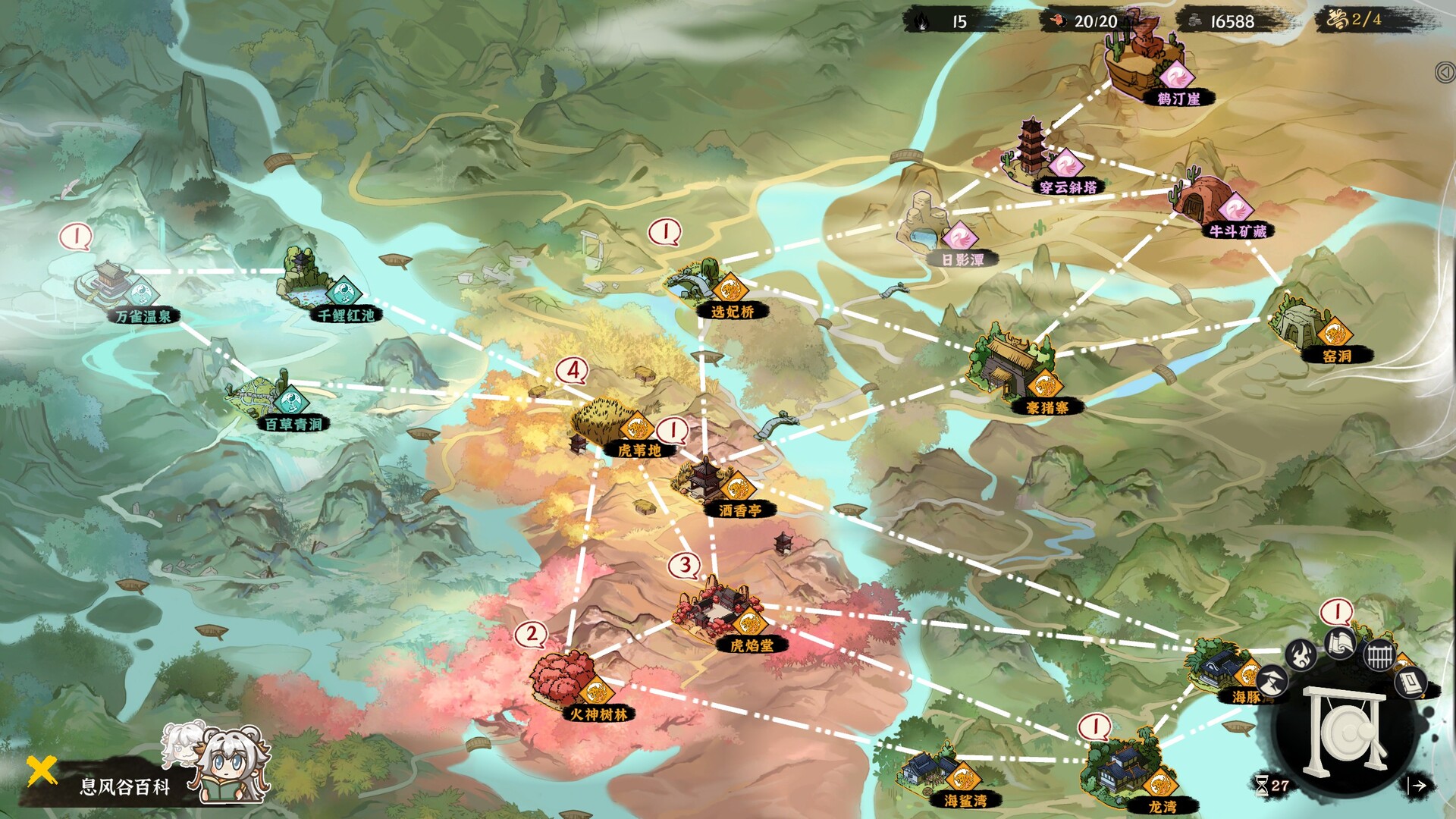 《息风谷战略》游戏评测：重振门派荣光的地域压制RPG-壹元库