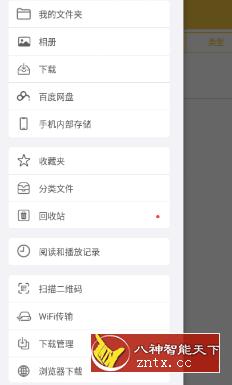 解压专家V2.4.18高级版 --可对加密压缩包检索密码-壹元库