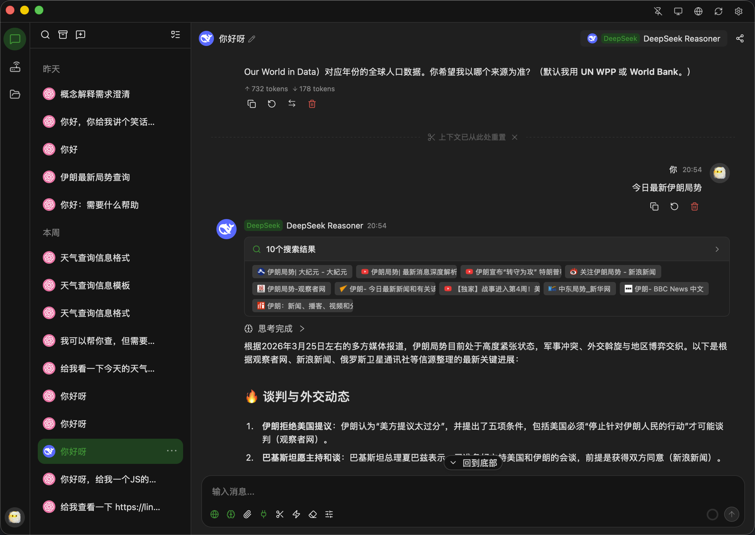 全新轻量级高性能跨平台 AI聊天+AI网关桌面-壹元库