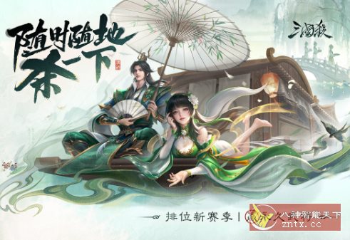 三国杀移动版4.3.7纯净版★金翎奖最佳移动电竞游戏-壹元库