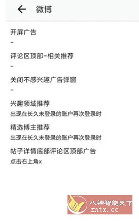 GKD搞快点 v1.10.2-beta.2-壹元库