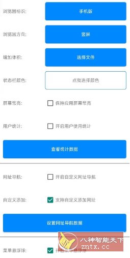 App生成器 1.1-壹元库