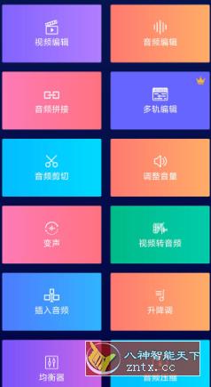 超级音乐编辑器 Super Sound Pro v2.3.0专业版-壹元库