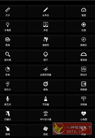 智能工具箱 v21.2专业版-壹元库