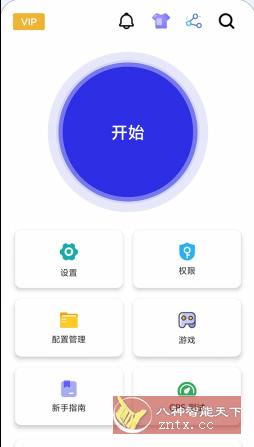 自动点击器 GC Auto ｃlick v1.9.37高级版-壹元库