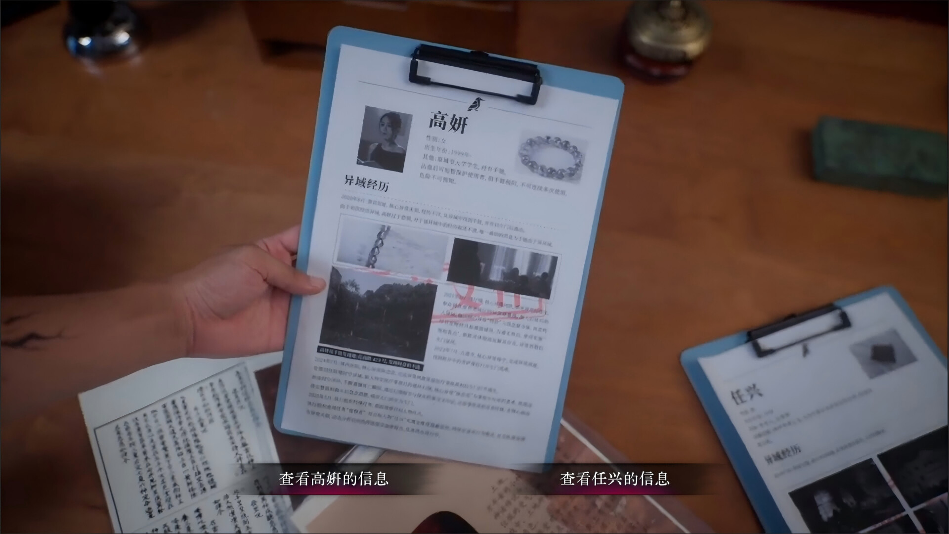 《背后3：阴戏》游戏评测：全动态真人互动，回归初代惊悚体验-壹元库