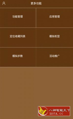 星极多开v2.1.1免费/V2修复版-壹元库