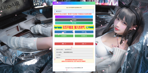 Q绑查询PHP源码下载：最新修复版，优化查询速度与SEO收录，支持自定义功能-壹元库