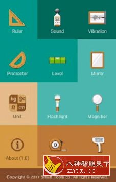 Smart Tools mini 智能工具箱迷你版1.1.3优化版-壹元库