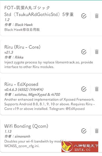 Magisk(面具)v21.2稳定版+Magisk Manager v8.0.5-玩机必备神器-壹元库