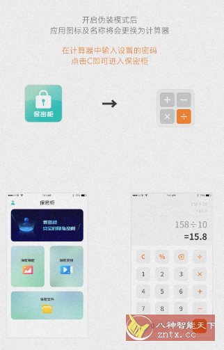 保密柜24.01.02高级版-壹元库