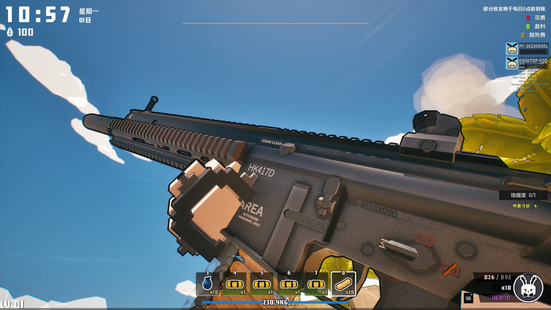 世界岛宅急送Dino Ramen Express：拉面龙创业指南，多元宇宙外卖模拟经营游戏-壹元库