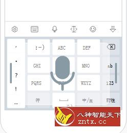 讯飞输入法11.0.7无限粘贴版-壹元库