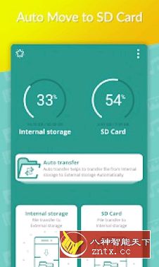 Auto Move To SD Card 自动移至SD卡v2.0.7高级版-壹元库